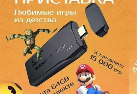 Игровая приставка nvidia Shield купить за 1 500 руб | Игровые приставки ...