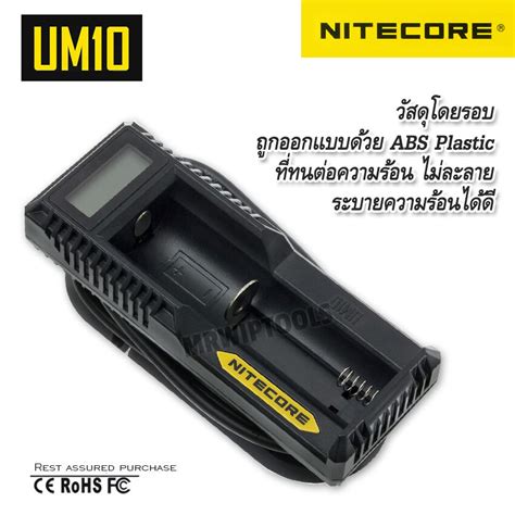 Slot Intellicharger Smart Usb Nitecore Um Speed Charger