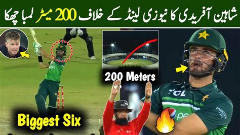 Shaheen Afridi Longest Six Vs Nz Shaheen Afridi Batting Vs Nz 2023