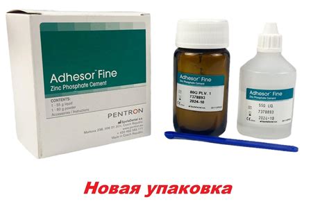 SpofaDental Цемент стоматологический - купить с доставкой по выгодным ...