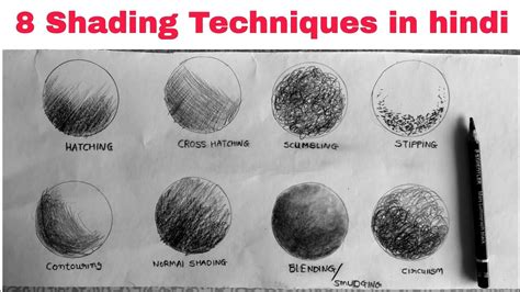 Shading Techniques Types Of Pencil Strokes Basic Pencil Strokes