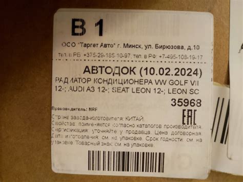 Подготовка к большому ТО — Skoda Octavia A7 Mk3, 1,6 л, 2018 года ...