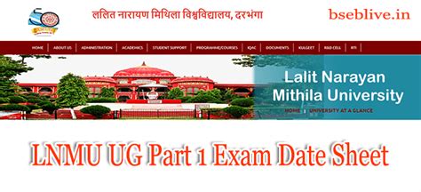 LNMU Part 1 Exam Date Sheet 2022 25