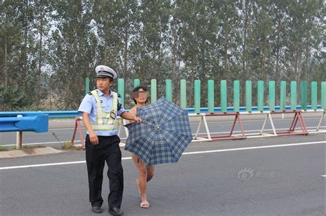 一年轻女子在高速路上裸奔 只因与丈夫吵架（组图）——人民政协网