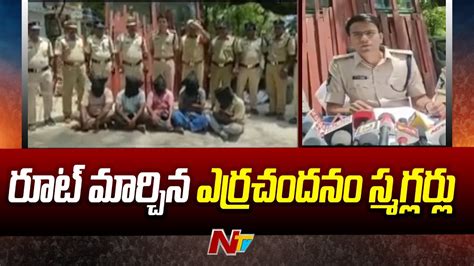 Red Sandalwood Logs Seized In Tirupati Five Smugglers Arrested Ntv