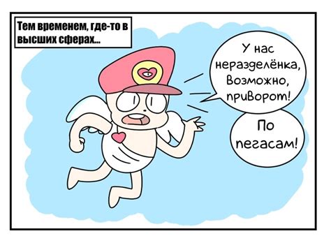 Купидон | Пикабу