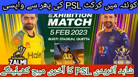 Peshawar Zalmi Vs Quetta Gladiators Exhibition Match Live Shahid