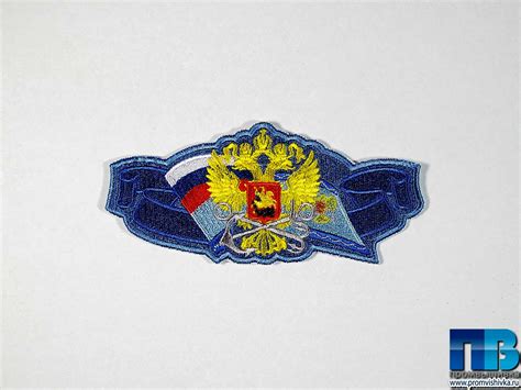Морские нашивки и шевроны ВМФ