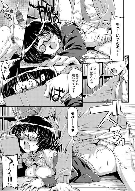 Anoko No Naka Page Nhentai Hentai Doujinshi And Manga