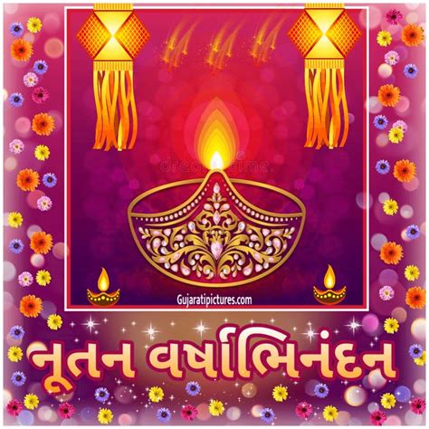 Undefined New Year Wishes Gujarati New Year Wishes Gujarati News