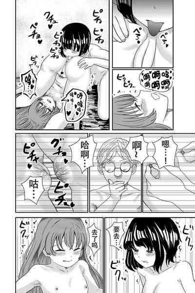 Yuri No Ma Onsen E Youkoso Nhentai Hentai Doujinshi And Manga