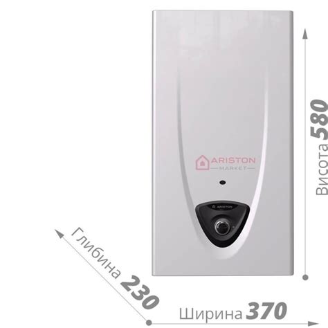 Ariston Fast Evo Ont B 14 NG • Купить в Киеве или Одессе. Цена и отзывы ...