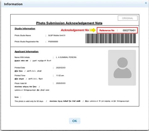 Application For A New Sri Lankan Passport A Convenient Way To Get