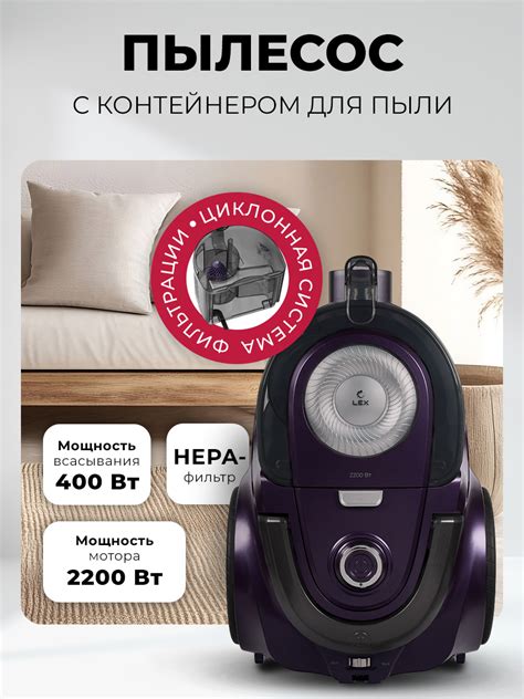 LEX LXVCC 7002 - купить LEX LXVCC 7002 за 10790 ₽ - Официальный сайт ...
