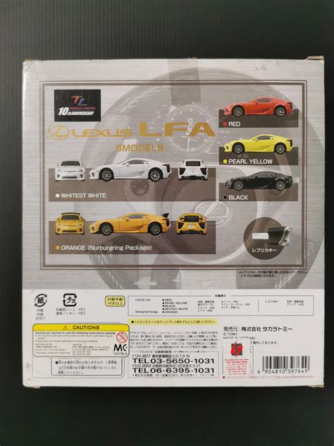 Tomica Limited Lexus Lfa 5 Models Rare Hobbies And Toys Collectibles And Memorabilia Vintage