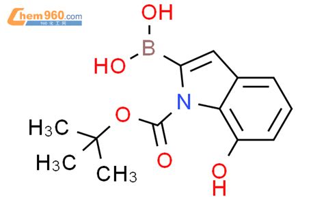 2 硼 7 羟基 1h 吲哚 1 羧酸 1 11 二甲基乙基酯「cas号：1004552 87 7」 960化工网