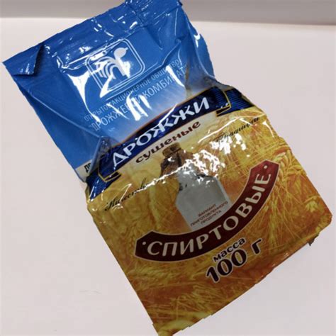 Дрожжи спиртовые сухие (Беларусь), 100 г купить по цене от ...