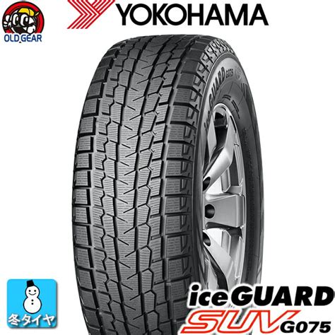 25555r18 109q Yokohama ヨコハマ Iceguard7 Ig70 Infinity F10 インフィニティ F10