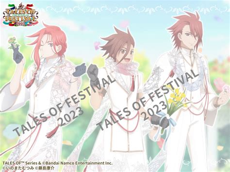 「テイフェス2023 開催記念グッズ」新衣裳のロイド・クラトス・ゼロスのイラストが公開！ てるとく