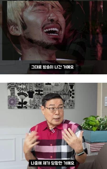 7년만에 밝혀진 무한도전 최면 주작설 논란의 진실 ㄷㄷㄷ 크크유머 세상의 모든 유머