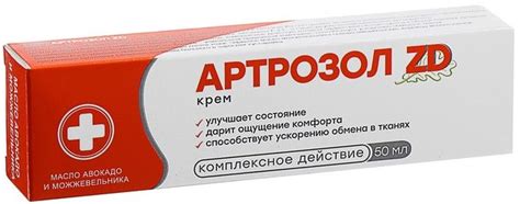 Артрозол | Новости здоровья | Поиск и заказ лекарств в аптеках Санкт ...