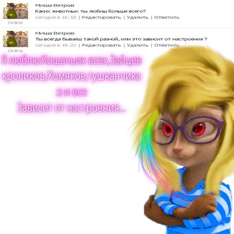 Ask Aryka Mak-Kalister | ВКонтакте