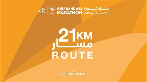 21 Km Half Marathon Gulf Bank 642 Marathon 2024 Youtube