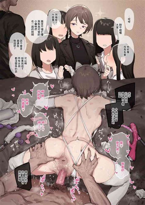 Neko No Ouji Sama Nhentai Hentai Doujinshi And Manga