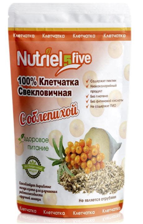 🥦 Топ эффективных клетчаток на 2025 год