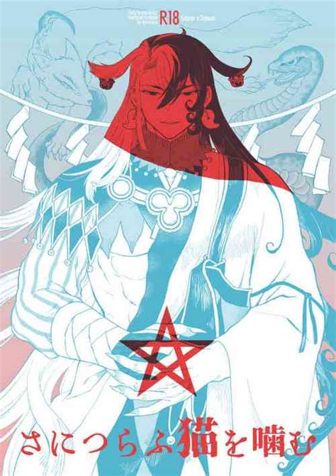 Nhentai Hentai Doujinshi And Manga Page 825