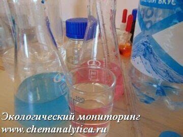 Отбор проб воды, анализ сточных вод