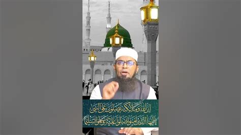 Sabse Bada Bakhee Kaun Hai By Mufti Tariq Islam Allah Quran Viral Shorts All Dua