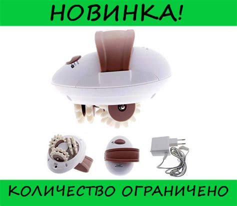 Массажер от Целлюлита Massager With Wheels, Выгодное — Купить Недорого ...