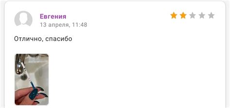 Wildberries. Товар и отзыв | Пикабу
