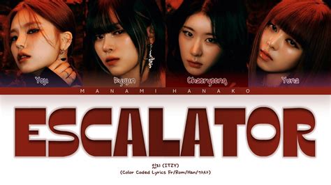 Vostfr Itzy 있지 Escalator Color Coded Lyrics Françaisromhan