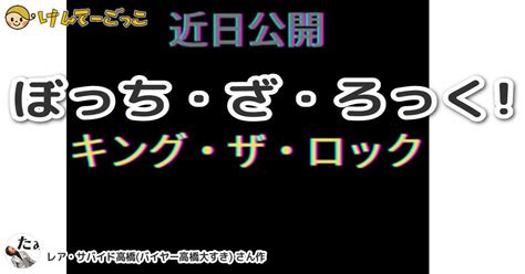 けんてーごっこ 日本最大のクイズ・検定投稿サイト けんてーごっこみんなが作った検定クイズが50万問以上