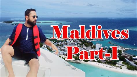 Maldives and Sri Lanka Vlog Part 1 মলদবপ ও শরলক Maldives