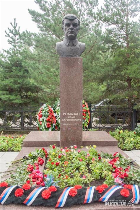 В Магнитогорске почтили память народного | Наш Магнитогорск