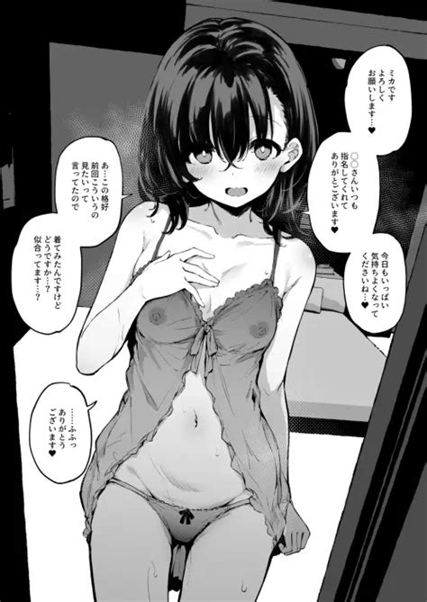Netorase Female Manga Hentai Y Doujin XXX Hentai