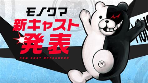 Danganronpa’s Monokuma gets new Japanese voice actor - Gematsu