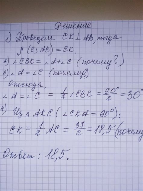 Блог вчителя математики Карамян М.Г.: 8 класс. Геометрия