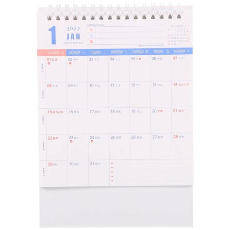 To Do List Calendar Lovely Planner Calendar Plan List Calendar Desktop Calendar Yearly Plan ...