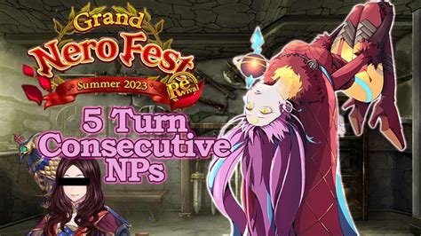 FGO NAGrand Nero Fest 2023 Da Vinci Friends High Difficulty Quest