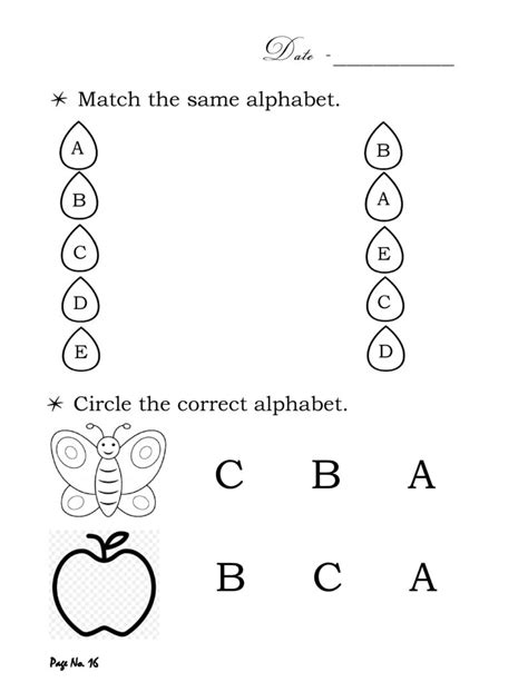 English Class Nursery Worksheet Kindergarten Worksheets