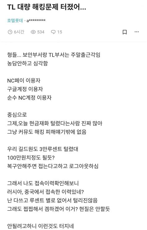 개고기 탕후루 근황 유머게시판 움짤저장소