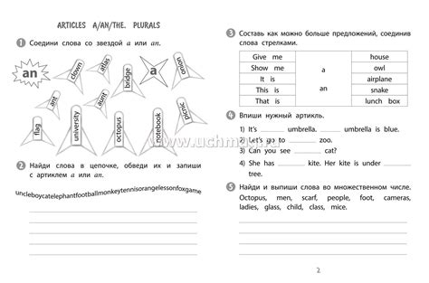 Тренажёр. Английский язык. 3 класс – купить по цене: 66,60 руб. в ...
