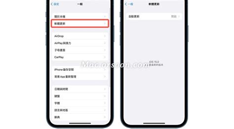 解決iphone卡頓、變慢的問題 資訊咖