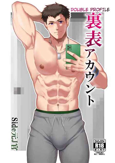 Group Pulin Nabe Nhentai Hentai Doujinshi And Manga