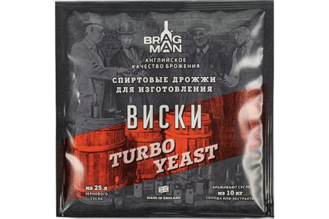 Дрожжи спиртовые Bragman "Whisky Turbo", 72 г купить в Минске, цены в ...