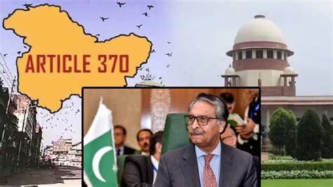 Article 370 भारताला कोणताही अधिकार नाही सर्वोच्च न्यायालयाच्या